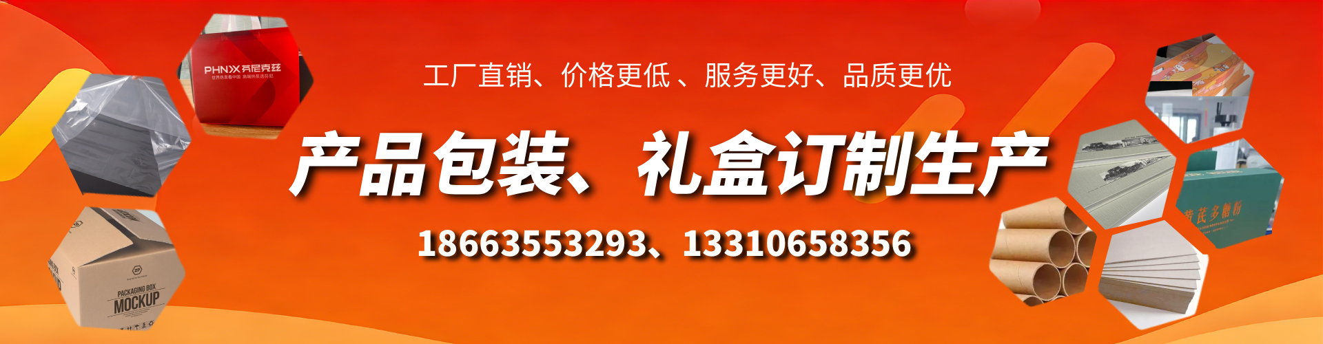 盱眙包装箱礼盒生产厂家